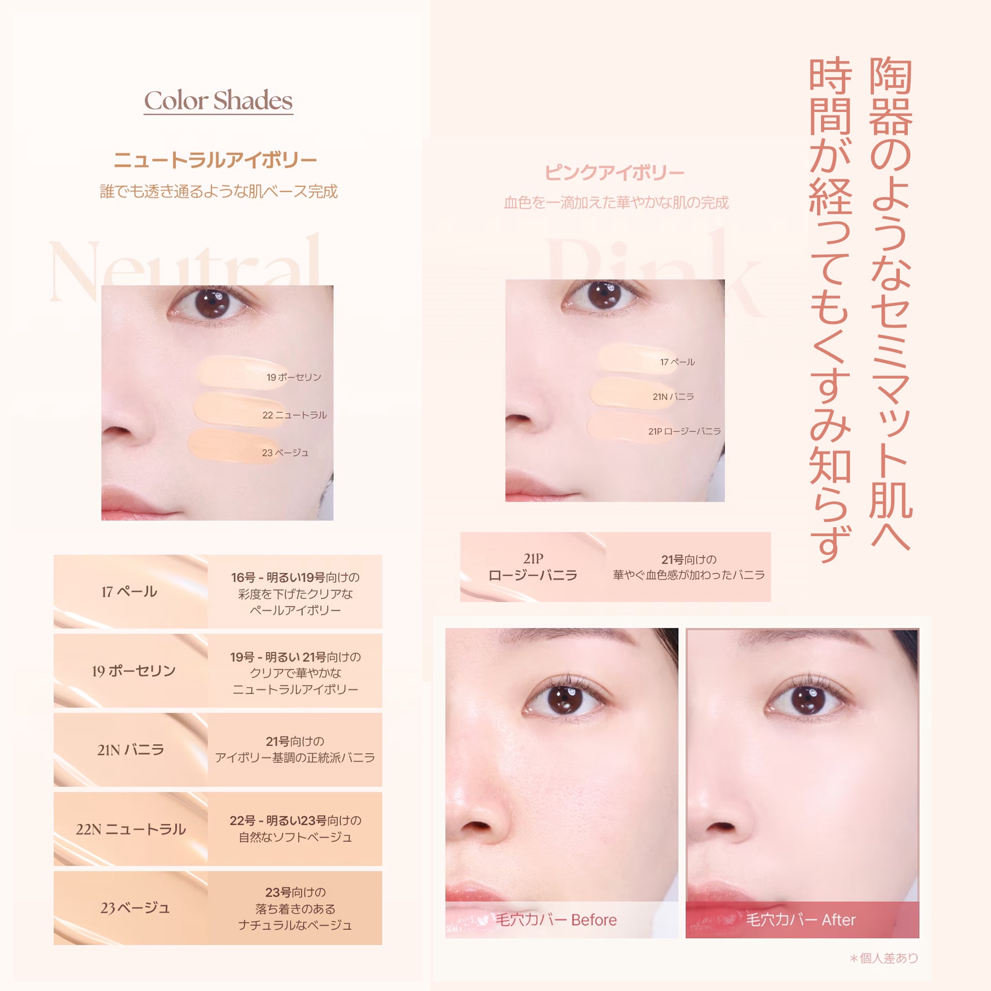 シームレスウェアファンデーション/wakemake/リキッドファンデーションを使ったクチコミ（2枚目）