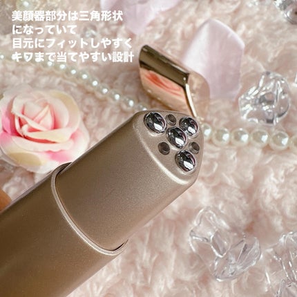 ME MEラボンアイのクチコミ「✨目元から印象アップ 自宅で手軽に集中ケア✨
目元ケアしてる?
IKKOさんプロデュースの美.....」(3枚目)