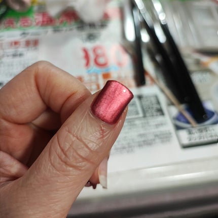 サンゴールド on LIPS 「Annie'sRedpomegranatecateyegelベ..」(5枚目)