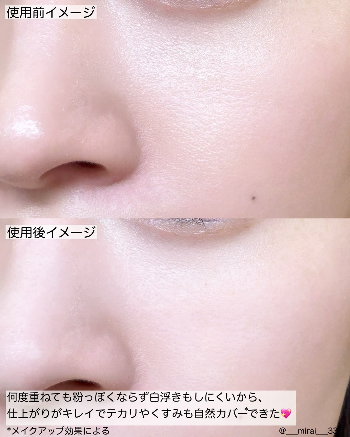 トランスルーシェント ブルーリング セッティング パウダー/PERFECT DIARY/プレストパウダーを使ったクチコミ(3枚目)