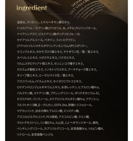 シグネチャーシルトベルクレム2.7/DEMAR3/フェイスクリームを使ったクチコミ(10枚目)