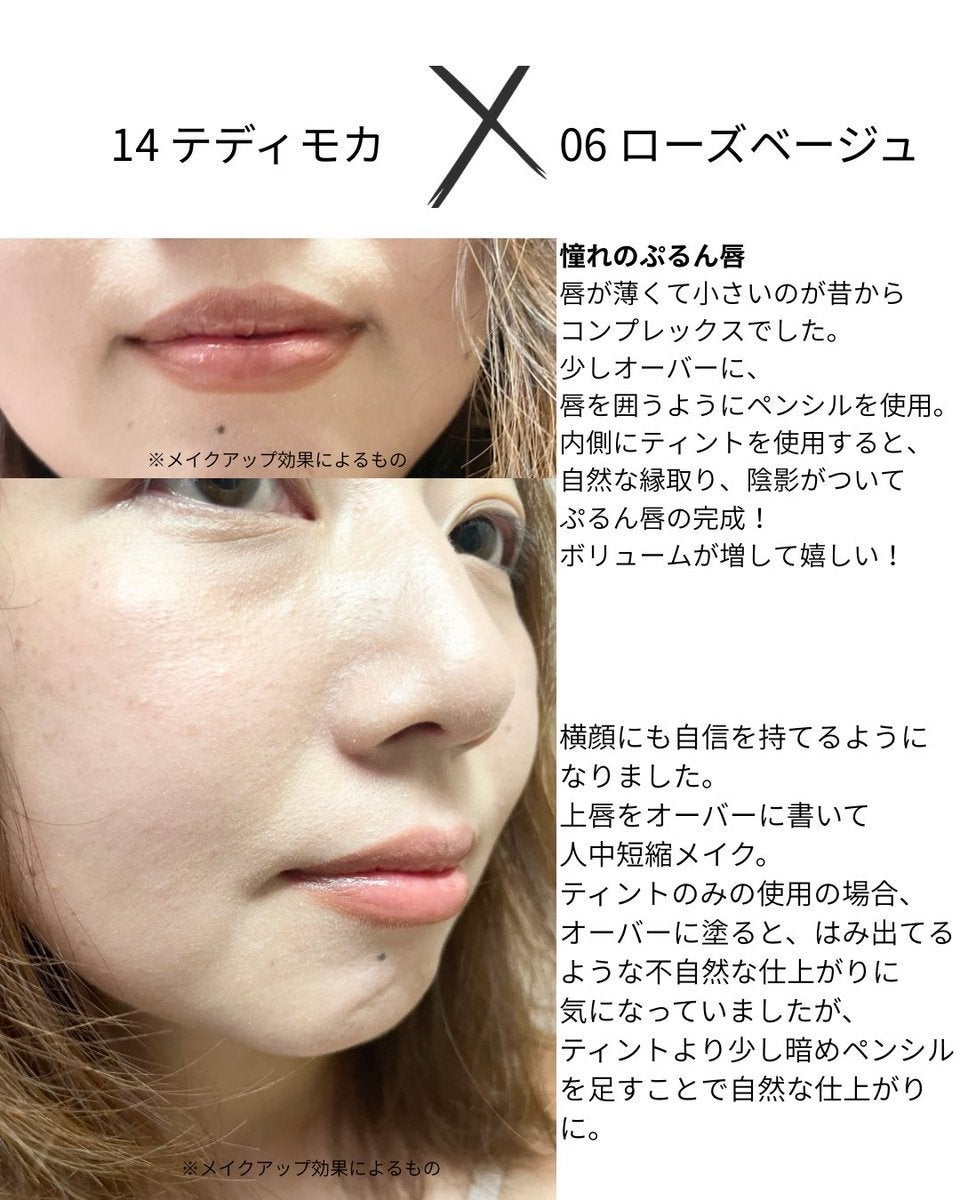 ドットオンムードリップペンシル/Heart Percent/リップライナーを使ったクチコミ(3枚目)