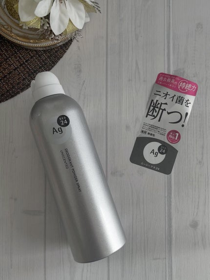 デオドラントスプレー(無香性)/エージーデオ24/デオドラント・制汗剤を使ったクチコミ(3枚目)
