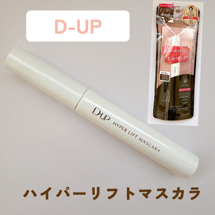 ãã€ããŒãªãããã¹ã«ã©/D-UP/ãã¹ã«ã©ã䜿ã£ãã¯ãã³ãïŒ1æç®ïŒ