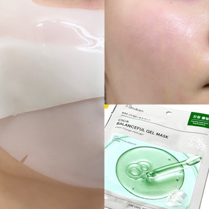 シカ バランスフルゲルマスク/Bluban/シートマスク・パックを使ったクチコミ(2枚目)