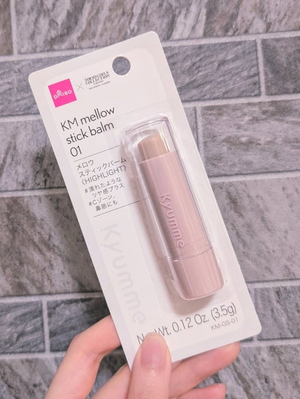 KM メロウスティックバーム/DAISO/スティックハイライトを使ったクチコミ(4枚目)