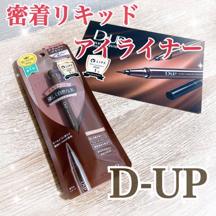 ã·ã«ããŒãªãããã¢ã€ã©ã€ããŒWP/D-UP/ãªãããã¢ã€ã©ã€ããŒã䜿ã£ãã¯ãã³ãïŒ1æç®ïŒ