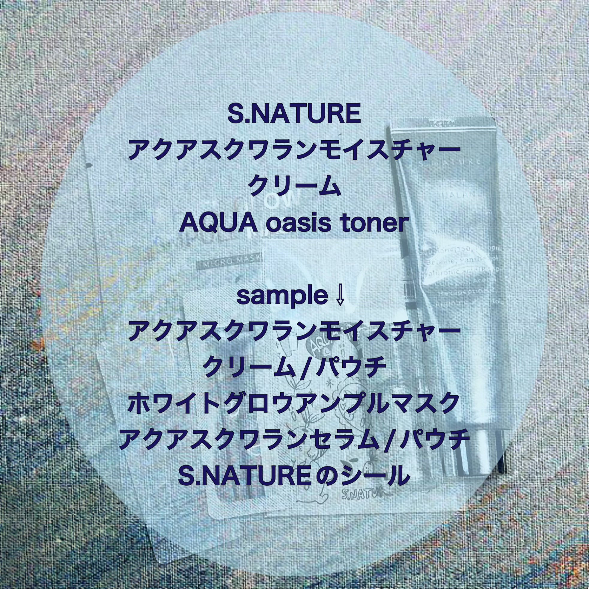 AQUA oasis toner/S.NATURE/化粧水を使ったクチコミ（2枚目）