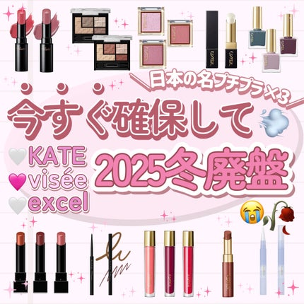 エクセル ネイルポリッシュ N/excel/マニキュアを使ったクチコミ(1枚目)