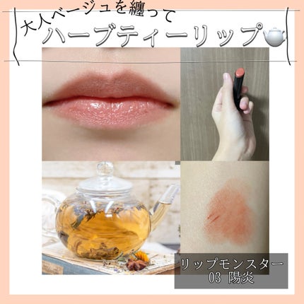 ケイト リップモンスター/KATE/口紅を使ったクチコミ(1枚目)