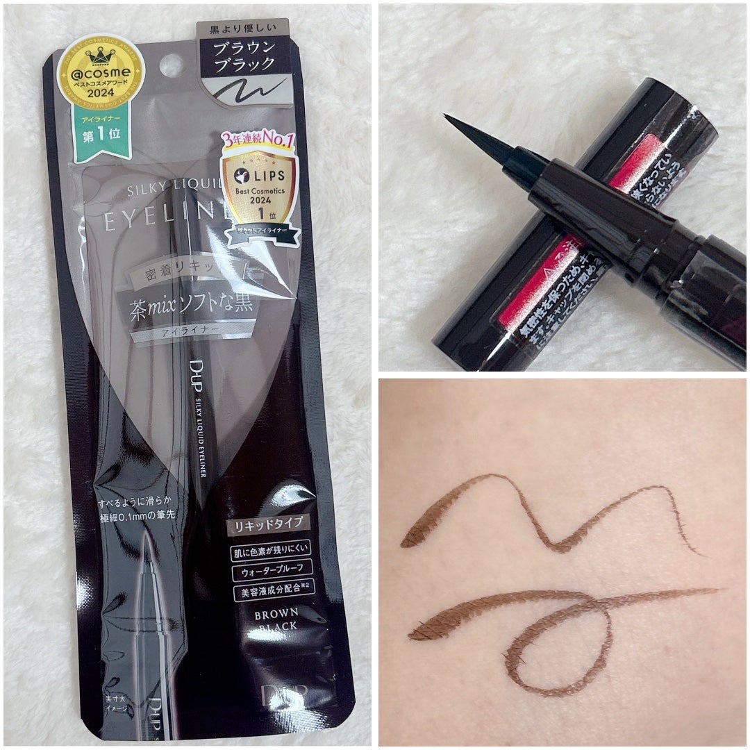 シルキーリキッドアイライナーWP/D-UP/リキッドアイライナーを使ったクチコミ(2枚目)