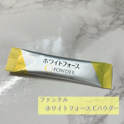 ホワイトフォース Cパウダー/ファンケル/美容サプリメントを使ったクチコミ(2枚目)