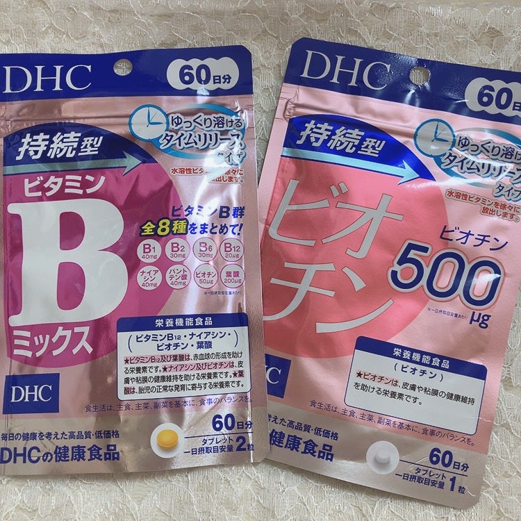 DHC 持続型ビタミンBミックス/DHC/美容サプリメントを使ったクチコミ(1枚目)