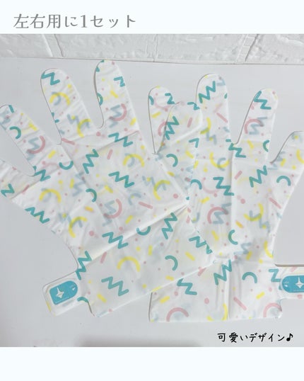 ミルキーモイスチャーハンドマスク/MADFORCOS/ハンドクリームを使ったクチコミ(2枚目)