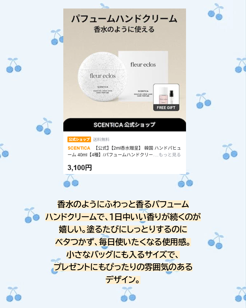 ブラックチェリー 毛穴引き締めクリーム ロフディ/ODELOI/フェイスクリームを使ったクチコミ(6枚目)