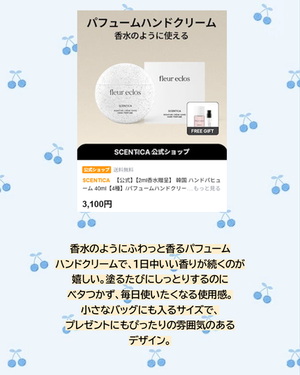 ブラックチェリー 毛穴引き締めクリーム ロフディ/ODELOI/フェイスクリームを使ったクチコミ(6枚目)