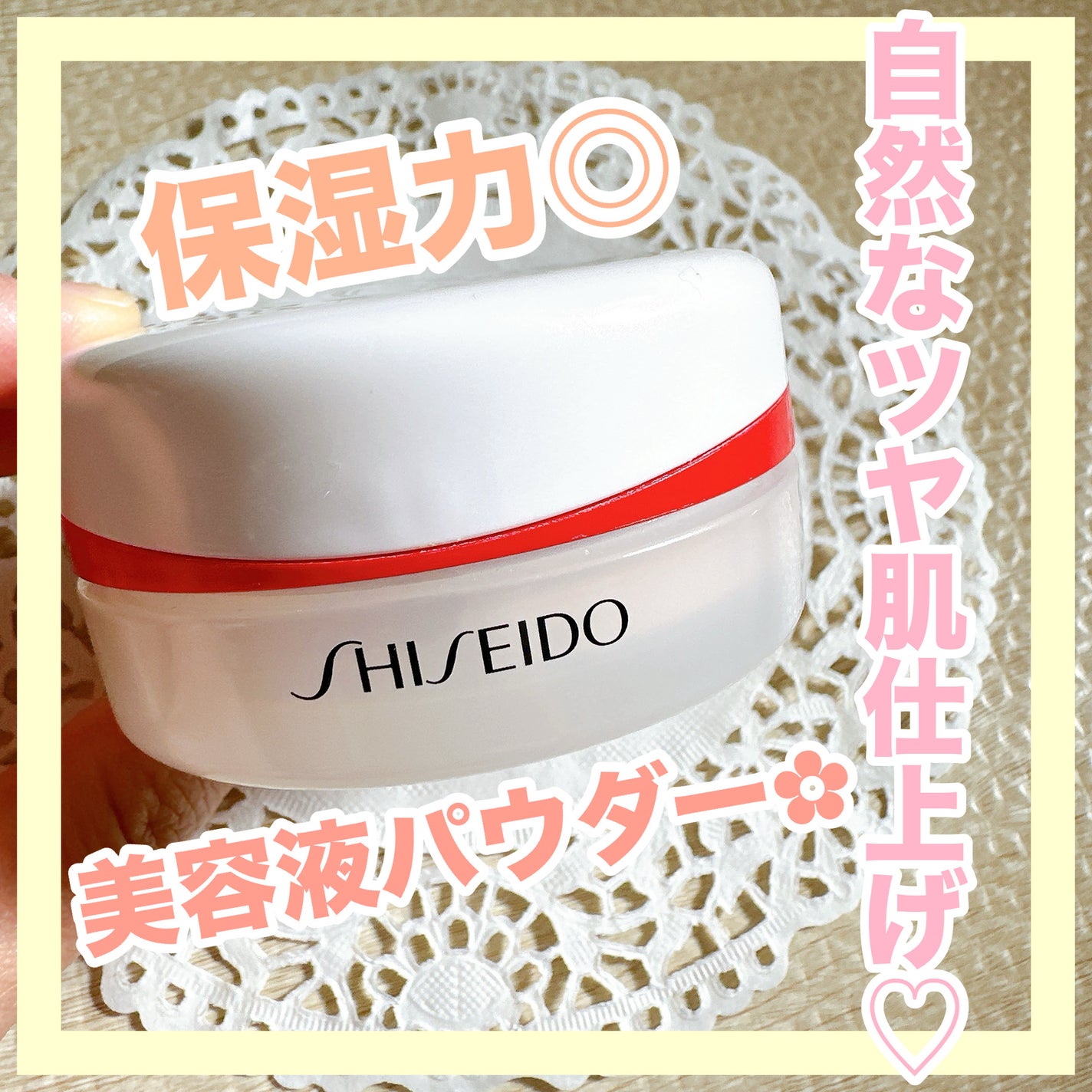 SHISEIDO エッセンス スキンセッティング パウダー/SHISEIDO/ルースパウダーを使ったクチコミ(1枚目)