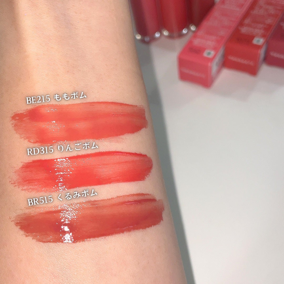 リップグロウボム/マキアージュ/リップティントを使ったクチコミ(9枚目)