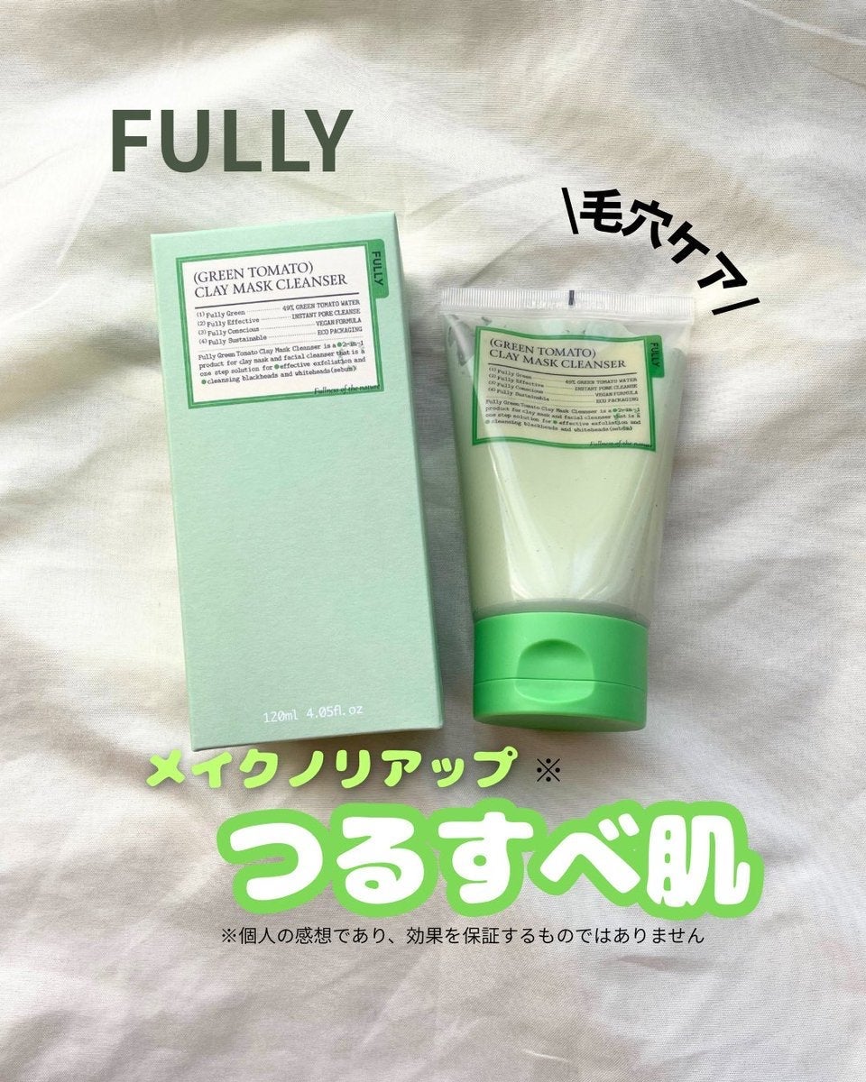 グリーントマトクレイマスククレンザー/FULLY/洗い流すパック・マスクを使ったクチコミ(1枚目)