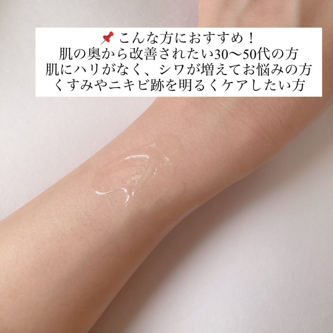 ねね on LIPS 「#PR@drstouch_jp様より塗る針ケアの6in1オール..」(4枚目)