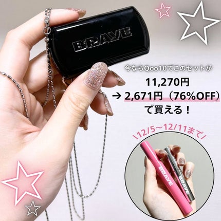 SCENTED BALM/BRAYE/練り香水を使ったクチコミ(5枚目)