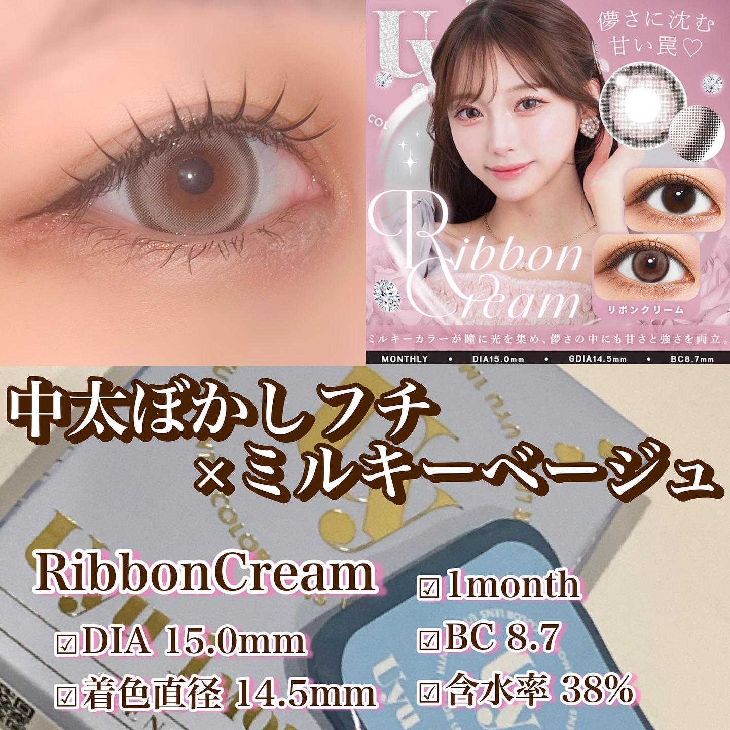 Uyu 1MONTH/Uyu/１ヶ月（１MONTH）カラコンを使ったクチコミ（2枚目）