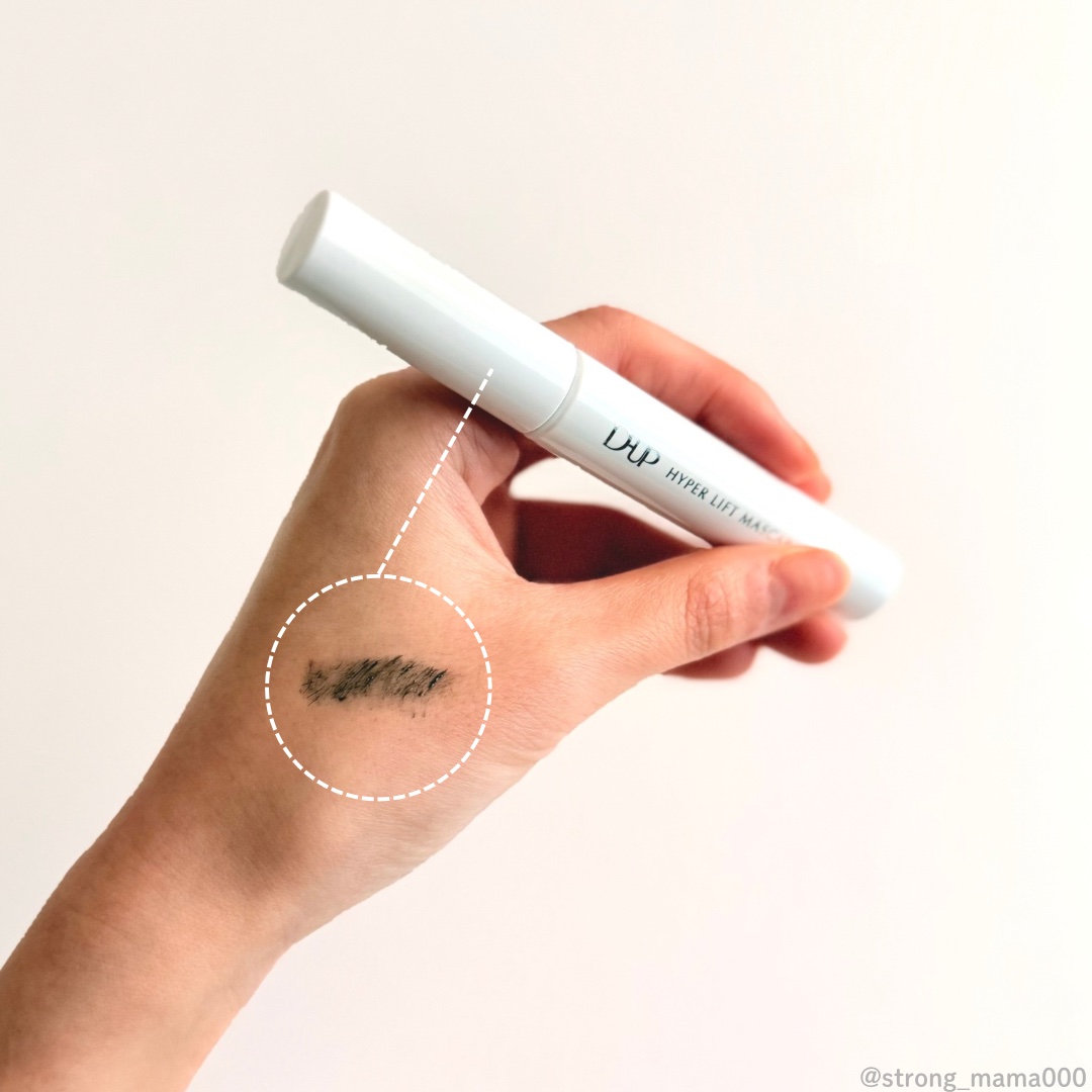 ハイパーリフトマスカラ/D-UP/マスカラを使ったクチコミ（3枚目）