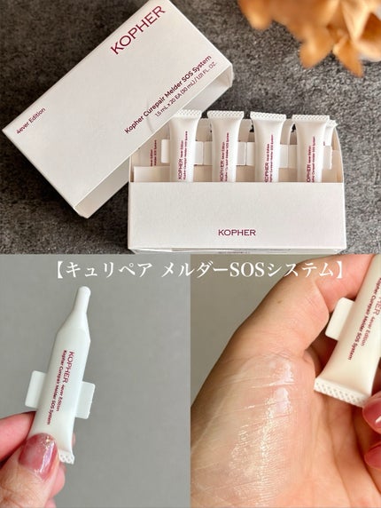 CUREPAIR MELA CREAM /KOPHER/フェイスクリームを使ったクチコミ(4枚目)