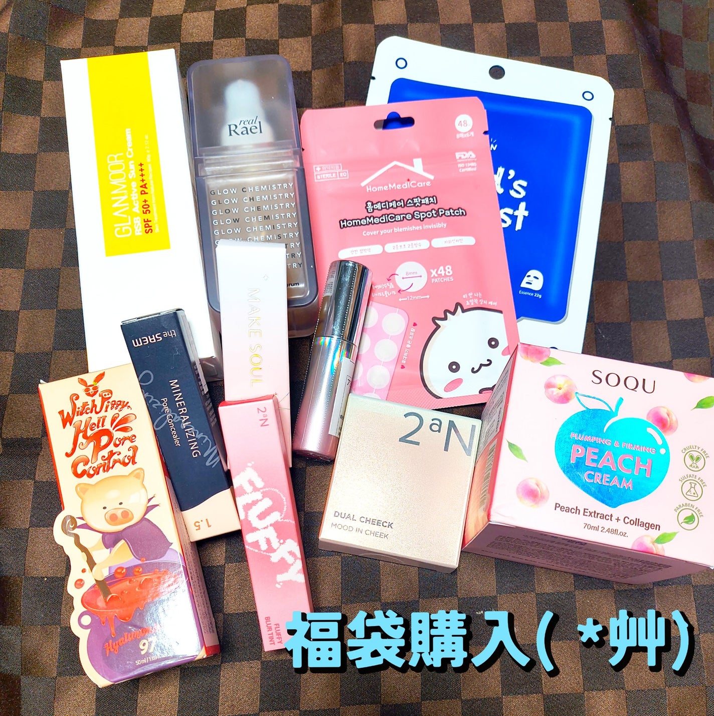 ☆あみゅ☆ on LIPS 「🛍️✨福袋きた〜〜〜!!Yahooショッピングで3,000円の..」(1枚目)