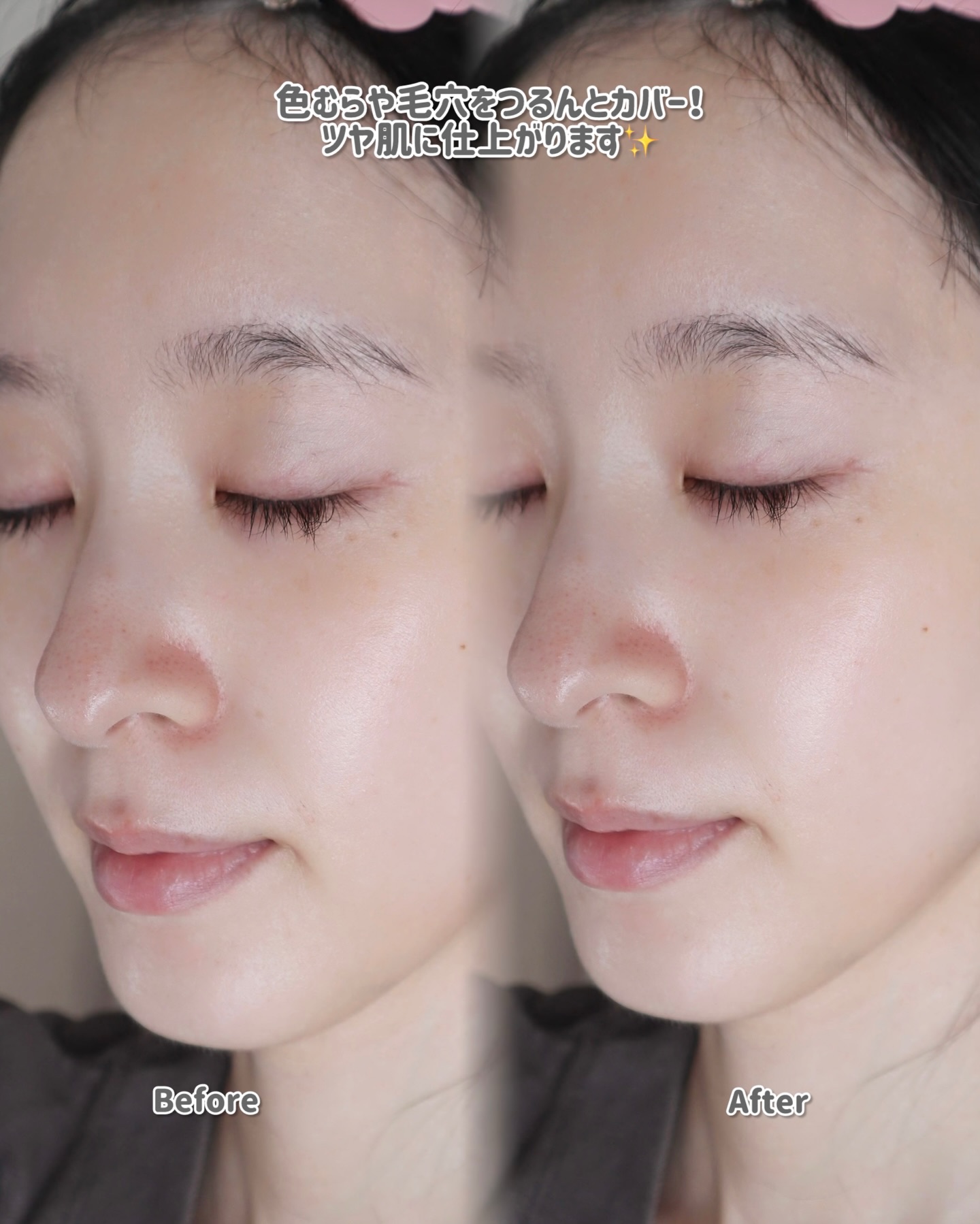 エッセンスベース EX ピュアアイボリー/マキアージュ/化粧下地を使ったクチコミ（3枚目）