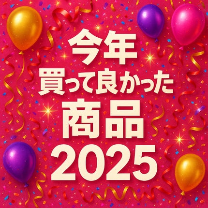 ラッシュアディクト アイラッシュコンディショニングセラム/soaddicted/まつげ美容液を使ったクチコミ(1枚目)