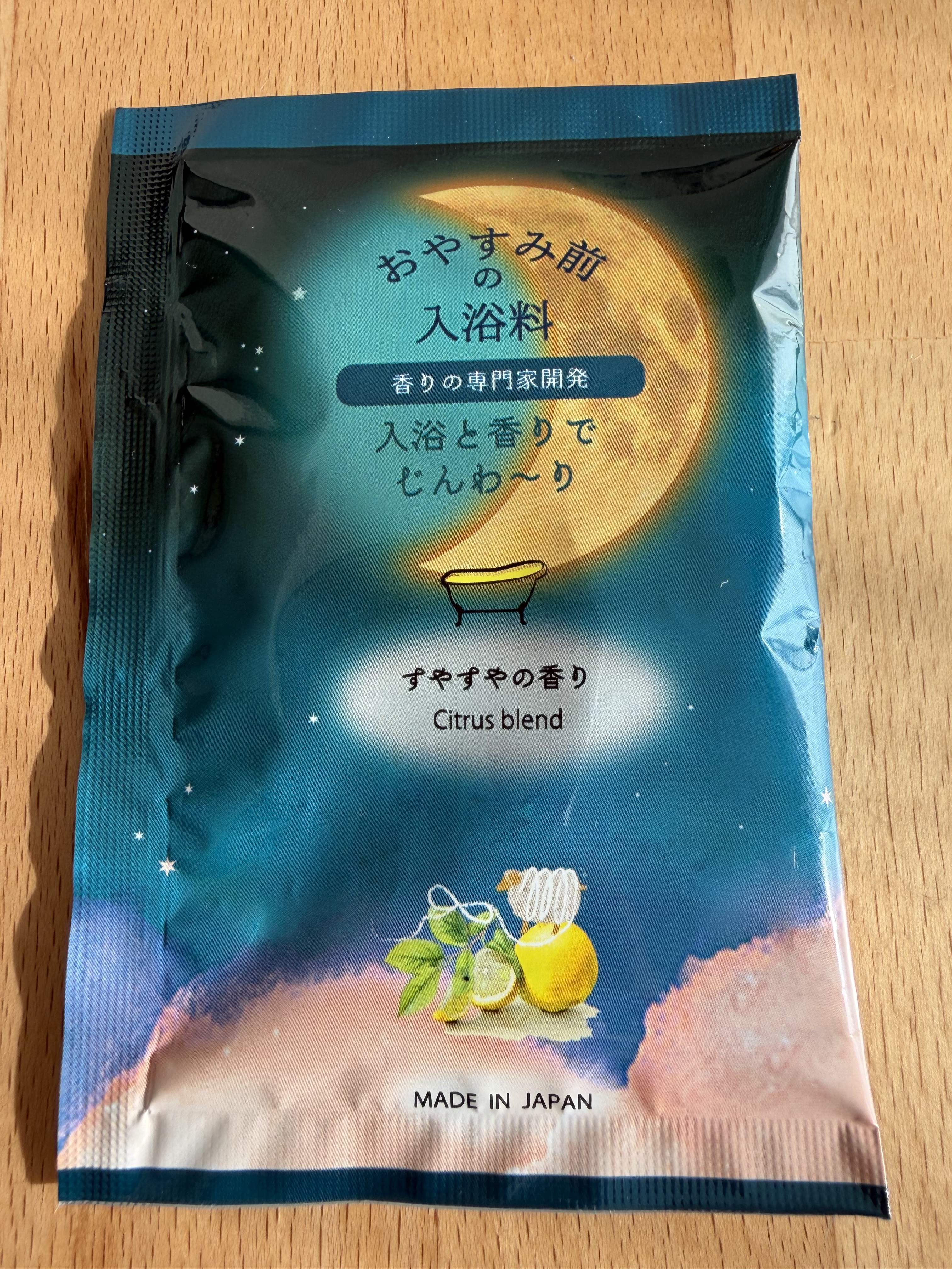 おやすみ前のバスパウダー/フィード/無機塩系入浴剤を使ったクチコミ（1枚目）