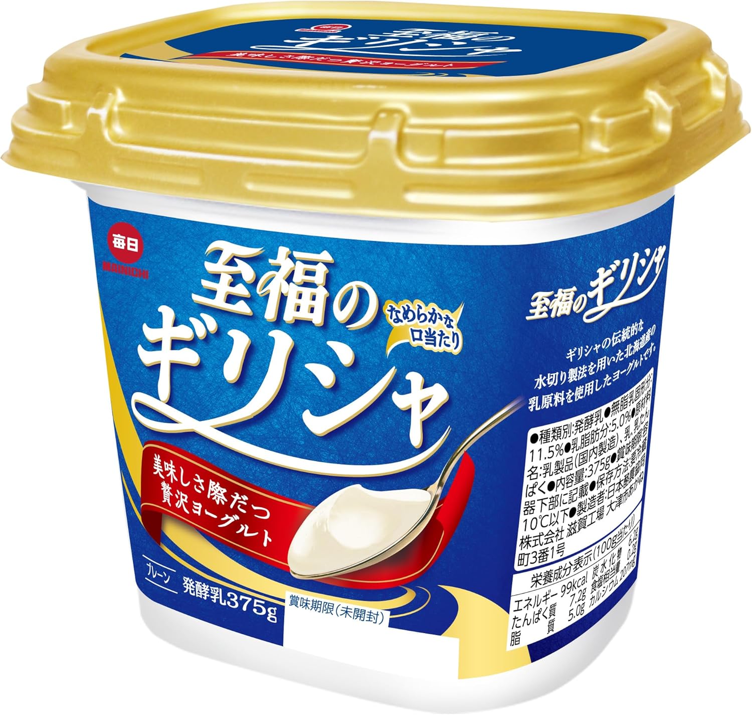 日本酪農協同 至福のギリシャ