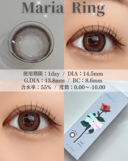 melady 1day/melady/ワンデー(1DAY)カラコンを使ったクチコミ(2枚目)