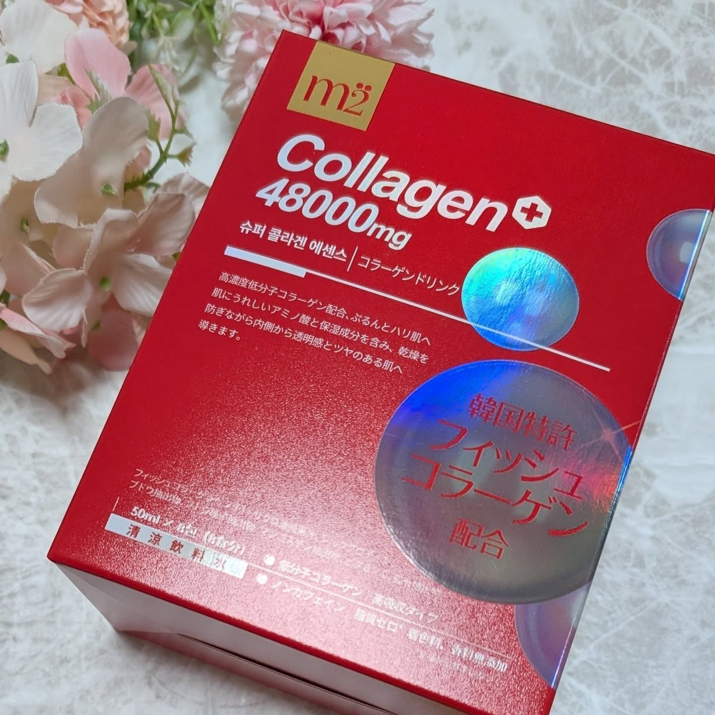 ir_uuy on LIPS 「株式会社LYNJAPAN様よりm2スーパーコラーゲンドリンクお..」(1枚目)