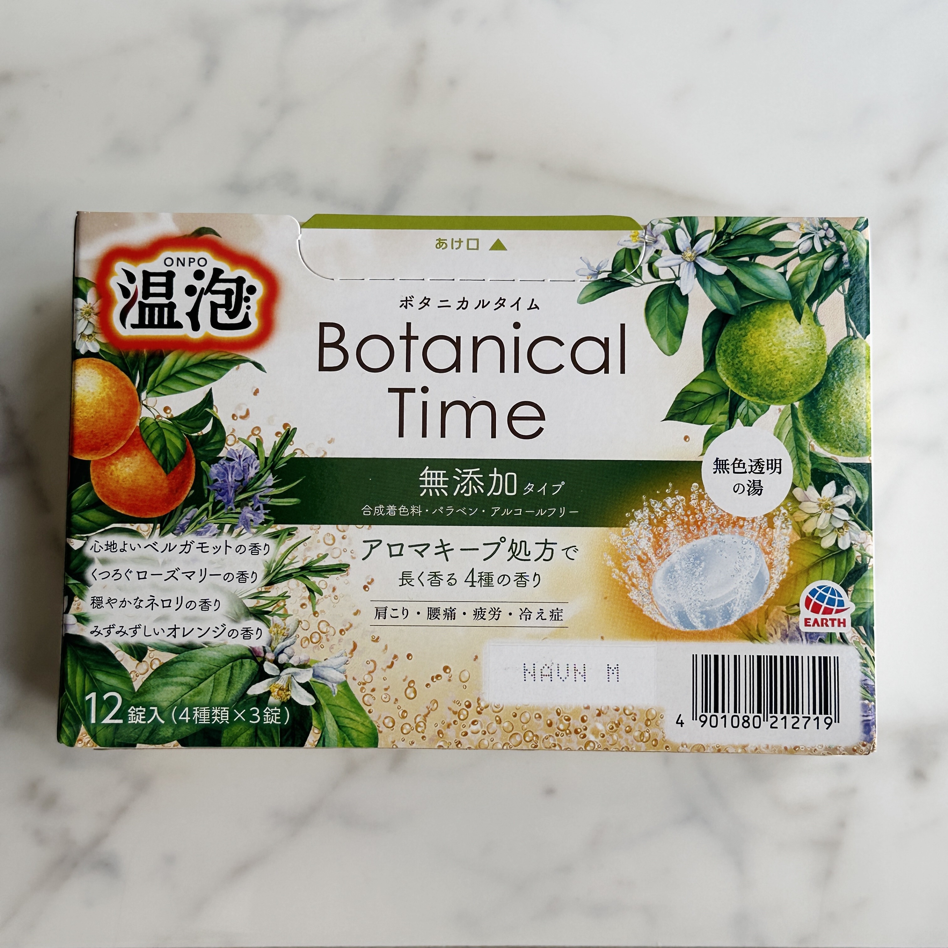 温泡 温泡 ボタニカルタイム 12錠入のクチコミ「ベルガモット、ローズマリー、ネロリ、オレンジの4種の香り入りのバスタブレット🛀

個人的に香り.....」（2枚目）
