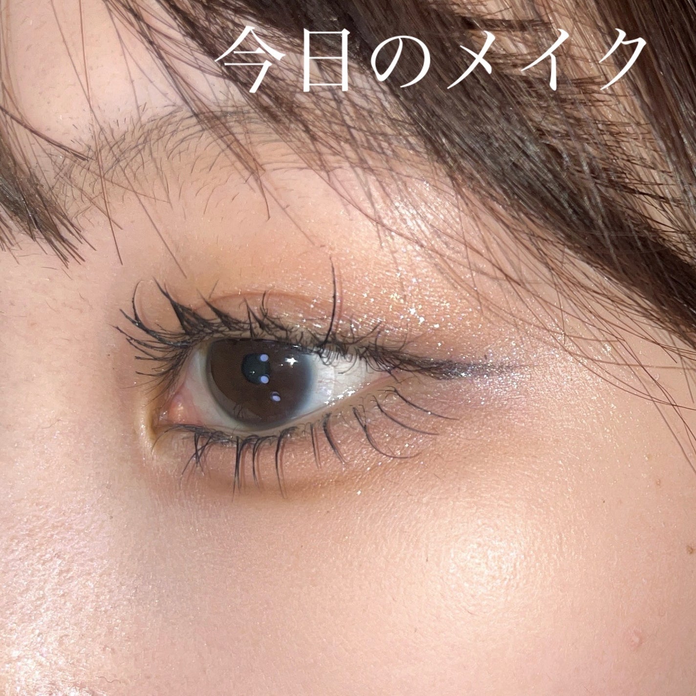 RMK インフィニシェイド シングル アイシャドウ/RMK/単色アイシャドウを使ったクチコミ(1枚目)