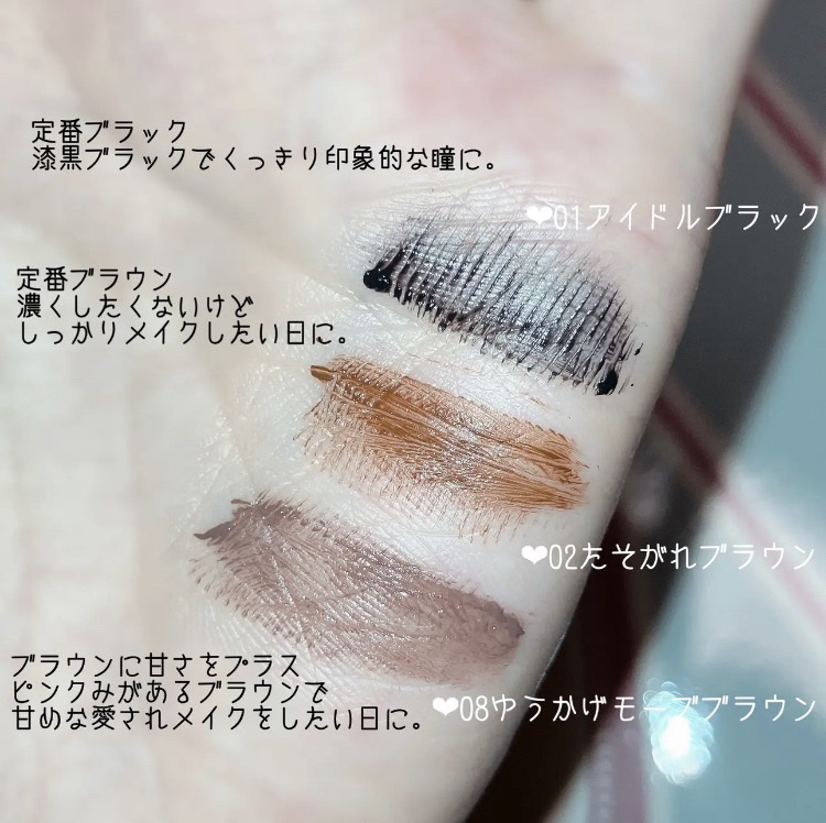 スカイハイ/MAYBELLINE NEW YORK/マスカラを使ったクチコミ（3枚目）