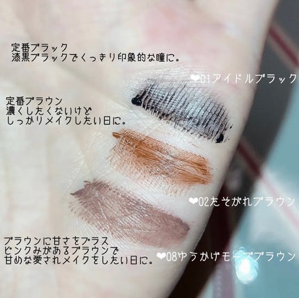 スカイハイ/MAYBELLINE NEW YORK/マスカラを使ったクチコミ(3枚目)