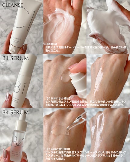 BASIC CARE/BELLATECH/美容液を使ったクチコミ(6枚目)