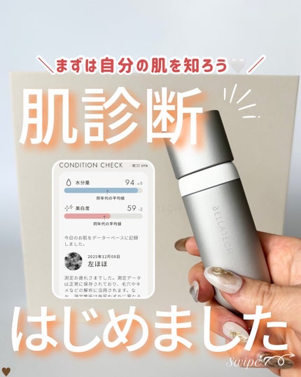 を使ったクチコミ(1枚目)