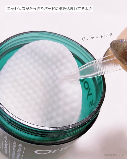 ヘルプミー! ダクトパッド/One-day's you/トナーパッドを使ったクチコミ(3枚目)