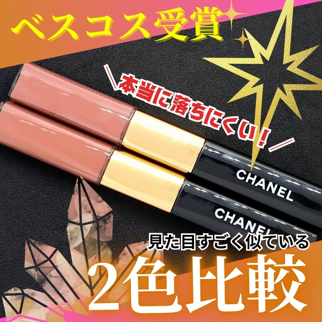ル ルージュ デュオ ウルトラ トゥニュ/CHANEL/口紅を使ったクチコミ(1枚目)
