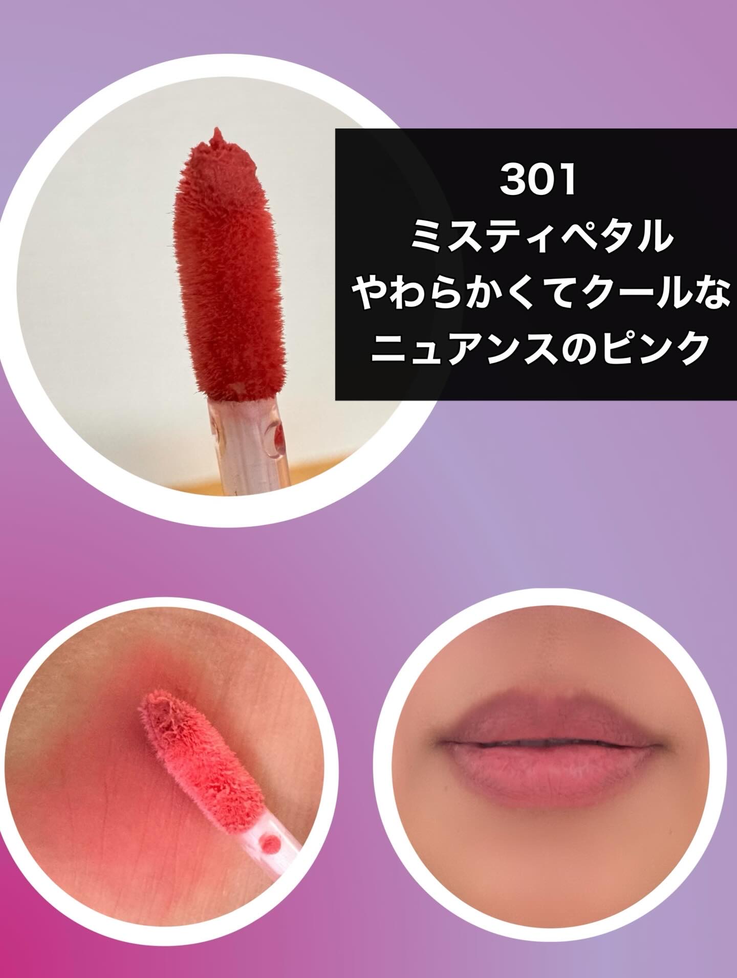 ベア ベルベット ティント/Coralhaze/リップティントを使ったクチコミ（3枚目）