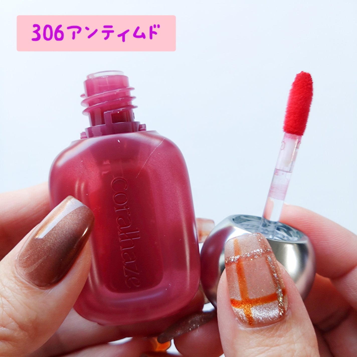 ベア ベルベット ティント/Coralhaze/リップティントを使ったクチコミ(4枚目)