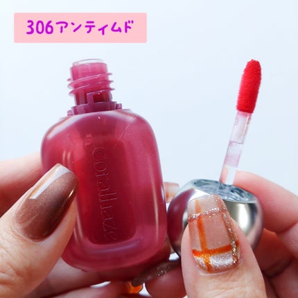 ベア ベルベット ティント/Coralhaze/リップティントを使ったクチコミ(4枚目)