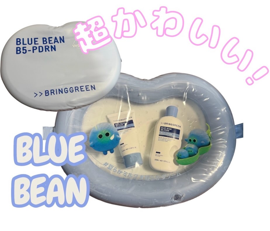 ブルービーンB5-PDRN™マイルドローション/BRING GREEN/乳液を使ったクチコミ（1枚目）