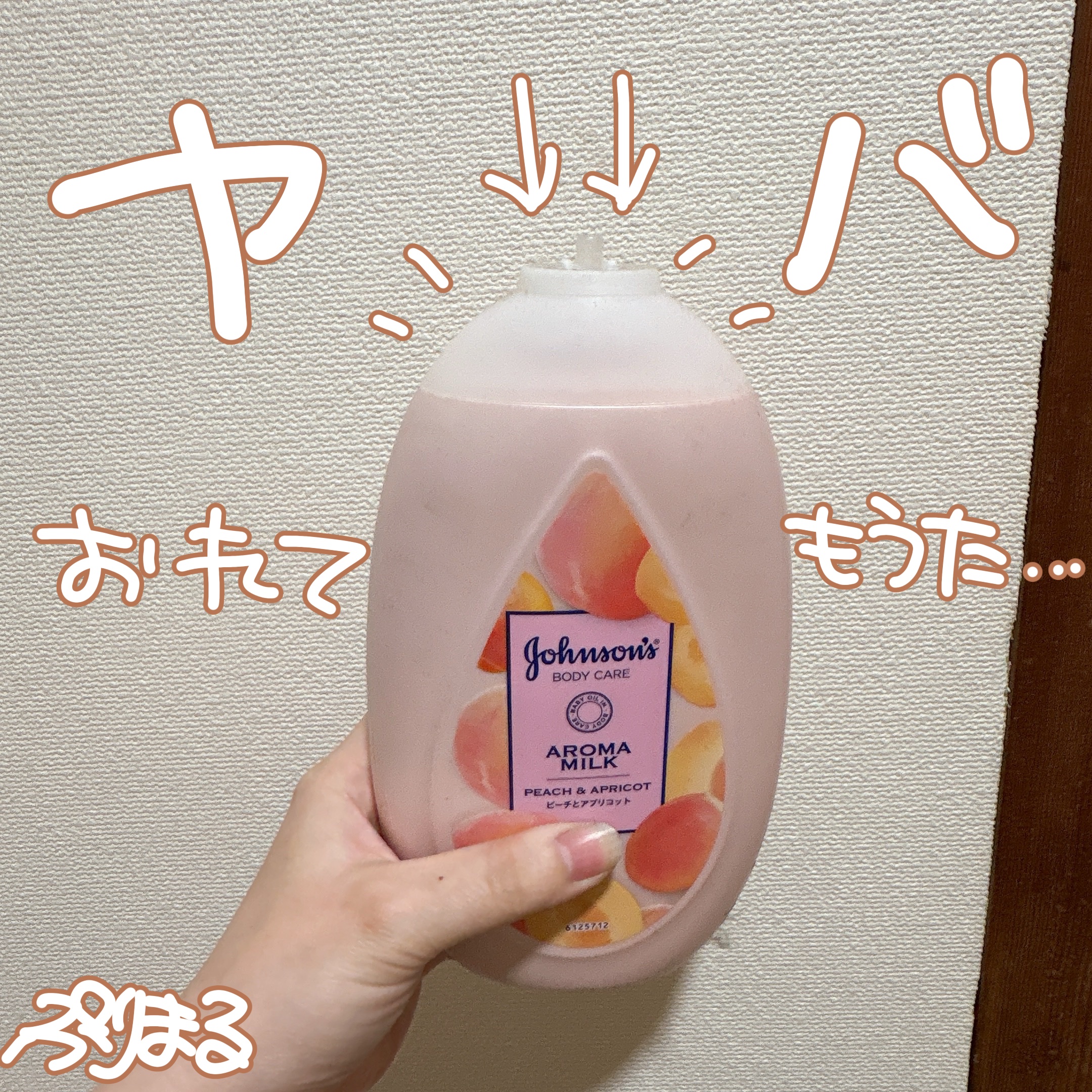 ソフトワンタッチボトル/DAISO/その他を使ったクチコミ（1枚目）