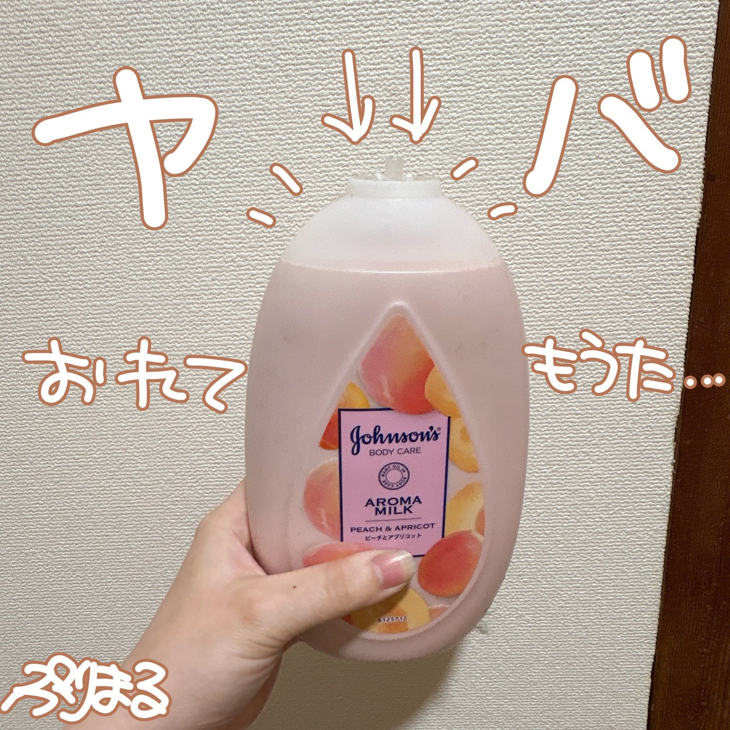 ソフトワンタッチボトル/DAISO/その他を使ったクチコミ(1枚目)