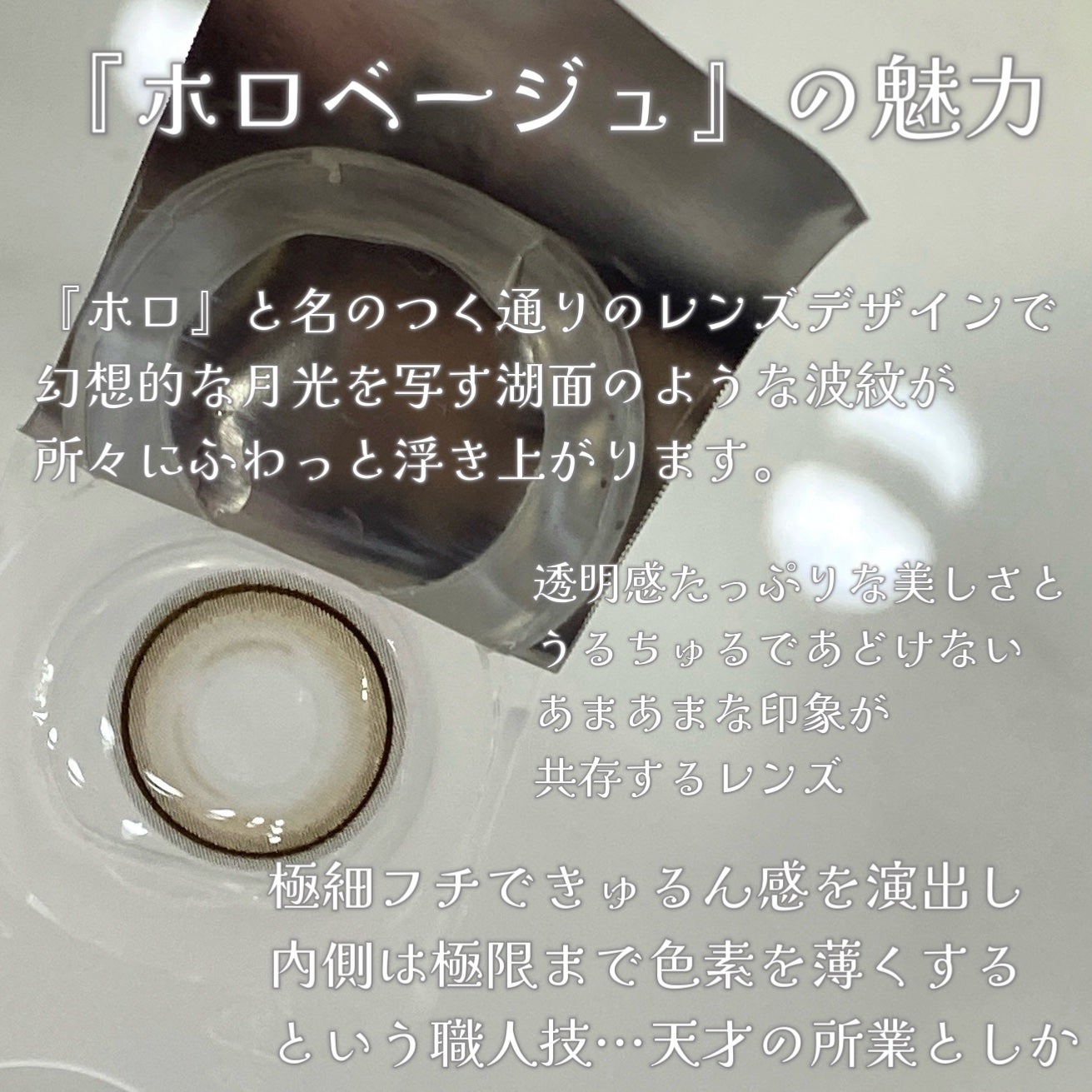 びゃっこまる on LIPS 「もうホテラバってなんなの?!なんでこんな次から次へと天才かわい..」(4枚目)